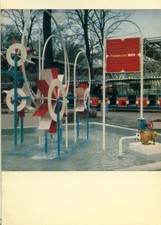 67227 Frankenthal  Wasserspiel der Firma Klein, Schanzlin & Becker AG