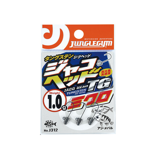 Junglegym tungsten jaco head - tungsten,