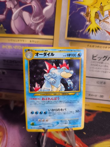 Pokemon karte card - pokemon,