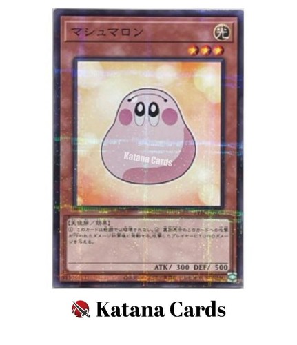 Yugioh karten marshmallon - yugioh-karten,