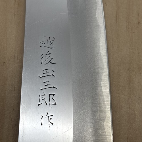 Unbenutztes japanisches - unbenutztes,