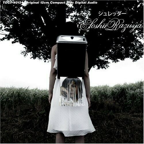 Shredder like new - cd,