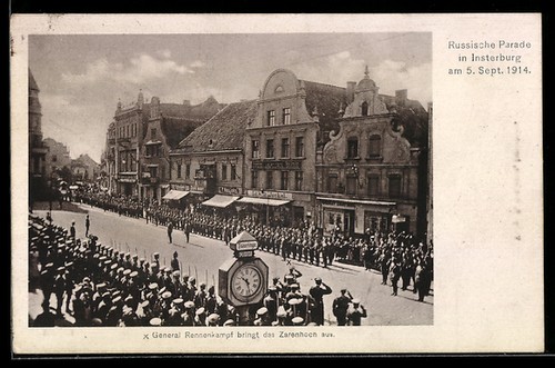 Ansichtskarte insterburg - ansichtskarte,