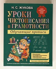 Russische Kinderbücher