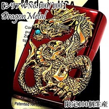 Zippo Feuerzeug Dragon Metal Limited Edition No.100 Natural Turquoise Red Gold