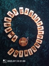 Runenset 24 Tlg. - altes