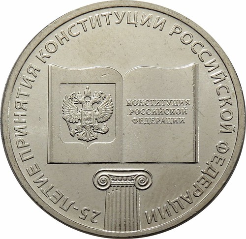 Rubel 2018 russland - -,
