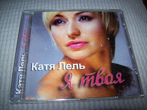 Rarität russische musik - cd,