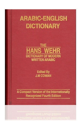 Arabic english dictionary - arabic-english, dictionary:the
