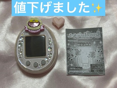 Tamagotchi piece - tamagotchi,