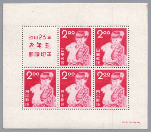 Japan block postfrisch - japan,