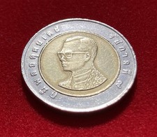 10 Baht 1988-2008 | Thailand |