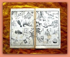 HOKUSAI--JAPANISCHER HOLZSCHNITT, UKIYO-E-HOLZSCHNITT, KATSUGAWA-SCHULE, um 1810