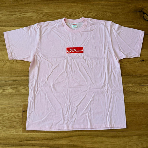 Supreme arabic box logo tee - logo,
