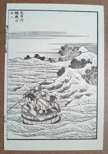 Hokusai fuji fassfähre 100 - hokusai,