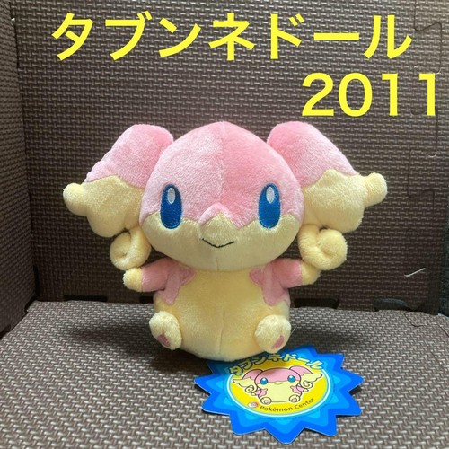 Pokemon center tabunne - pokemon,
