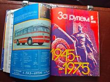 Komplettsatz „Za Rulem“