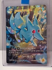 Kumiho cookie braverse card - cookie,