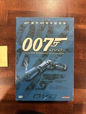 007 DVD The James Bond Special Edition Collection 40th Anniversary