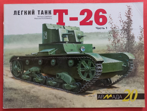 Armada light tanks t 26 - 20,,
