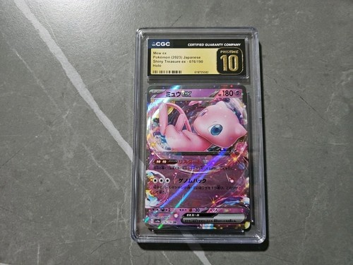 Mew pokémon 2023 japanese - pokémon,