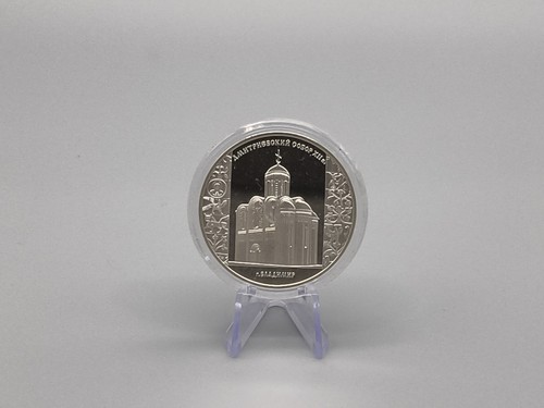 Russland rubel 2008 silber - 3,