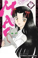 Mao, Vol. 7 by Rumiko