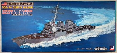 Skywave pit rod m14 - m14, uss