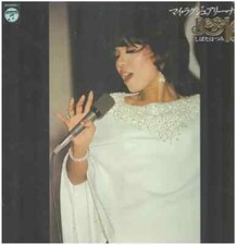 Hatsumi shibata - hatsumi,