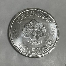 Marokko 1976 Grüner Marsch 50 Dirham Silber  UNC