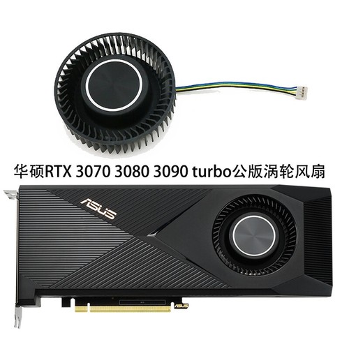 New cooling fan - fan, for