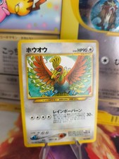 Pokemon Karte Card Ho-Oh Neo