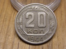 Alte Münze 20 Kopek 1944
