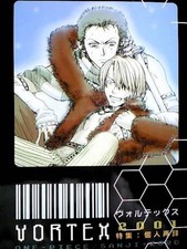 ONE PIECE Doujinshi San Zoro re-recorded book VORTEX VORTEX 2001 re-recorded