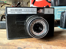 LOMO Smena Symbol – Analoge