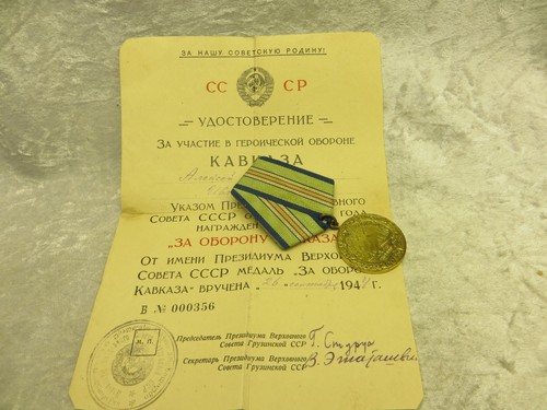 Udssr medaille für die vert - medaille.für,