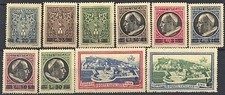 1945/46 Vatikanstadt -