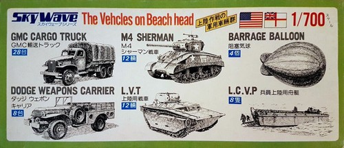 Skywave the vehicles - skywave, on