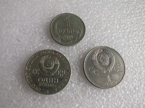 Udssr sowjetunion 1 rubel - -,