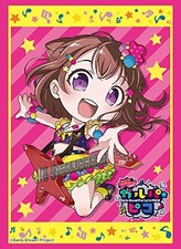 Vol.2099 BanG Dream! Garpa