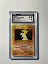 Pokemon (CGC 10) Typhlosion