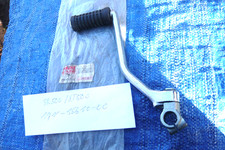 Yamaha  SR500  Kickstarter