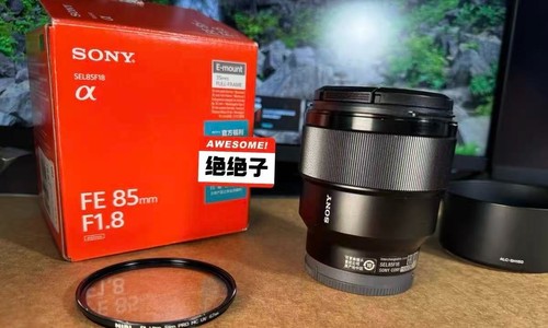 Sony 85mm 8 - fe,