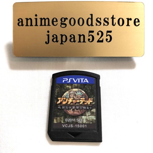 Uncharted golden abyss vita - golden,