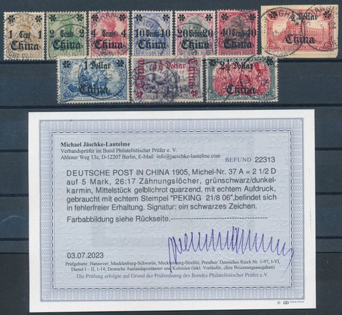 China aufdruckserie 1905 - china,