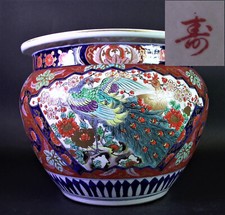 prächtige CHINA FISH BOWL