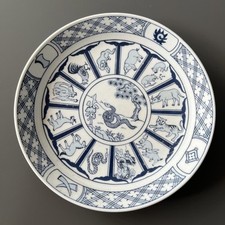 Sammelteller Wandteller Tiere Porzellan ca. 15,5 cm Durchmesser