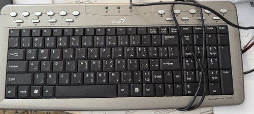 Arabisch tastatur keyboard - arabisch,
