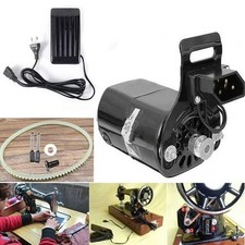 Nähmotor, Nähmaschinenmotor