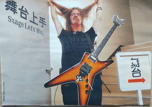 Dimebag darrell uk - dimebag,